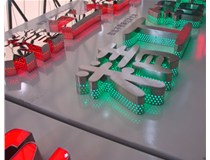 山西徳軒做字廠對于不銹鋼發(fā)光字的種類的介紹有哪些的介紹？