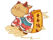 【山西德軒文化傳媒有限公司祝您新春快樂闔家幸?！? /></a>
                        </div>
                        <div   id=