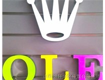 山西德軒公司為您分享，常見(jiàn)發(fā)光字介紹