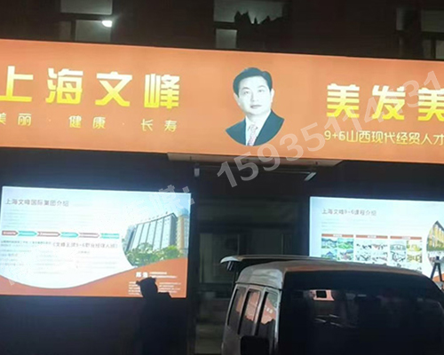 山西現(xiàn)代經(jīng)貿(mào)技工學(xué)?！獰粝? /></div> 
    <div   id=