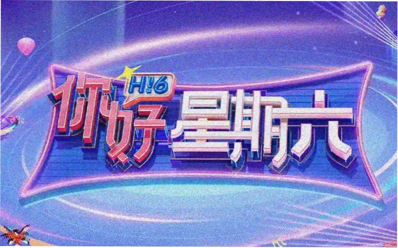 青柠夏日 2025 青春电视剧